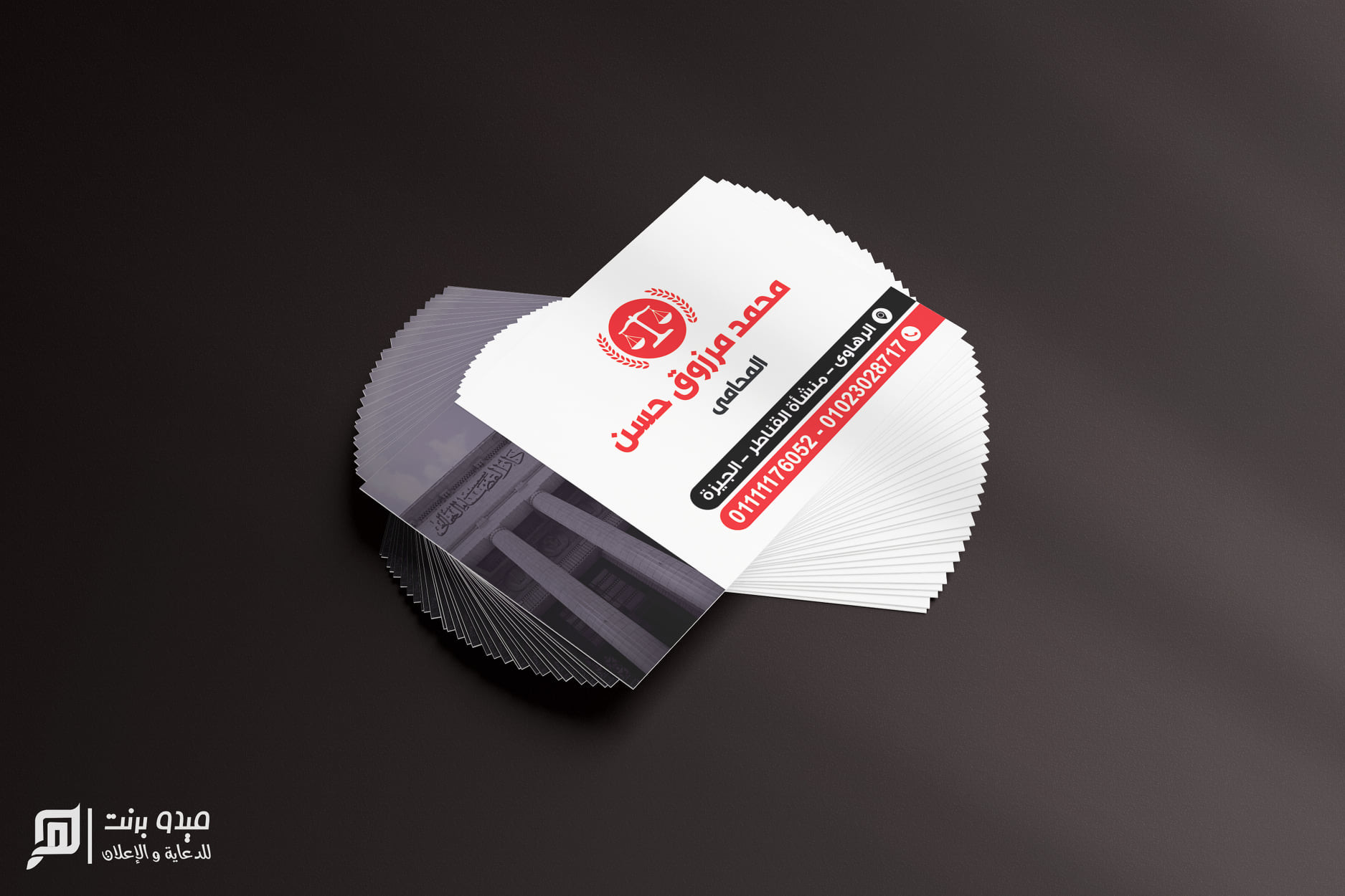تصميم كارت شخصى إحترافى لنشاطك التجارى او لشركتك