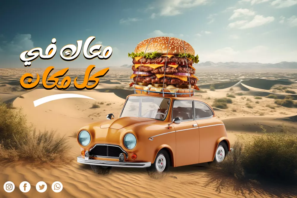 تصميم بوستاس سوشيال ميديا إحترافيه