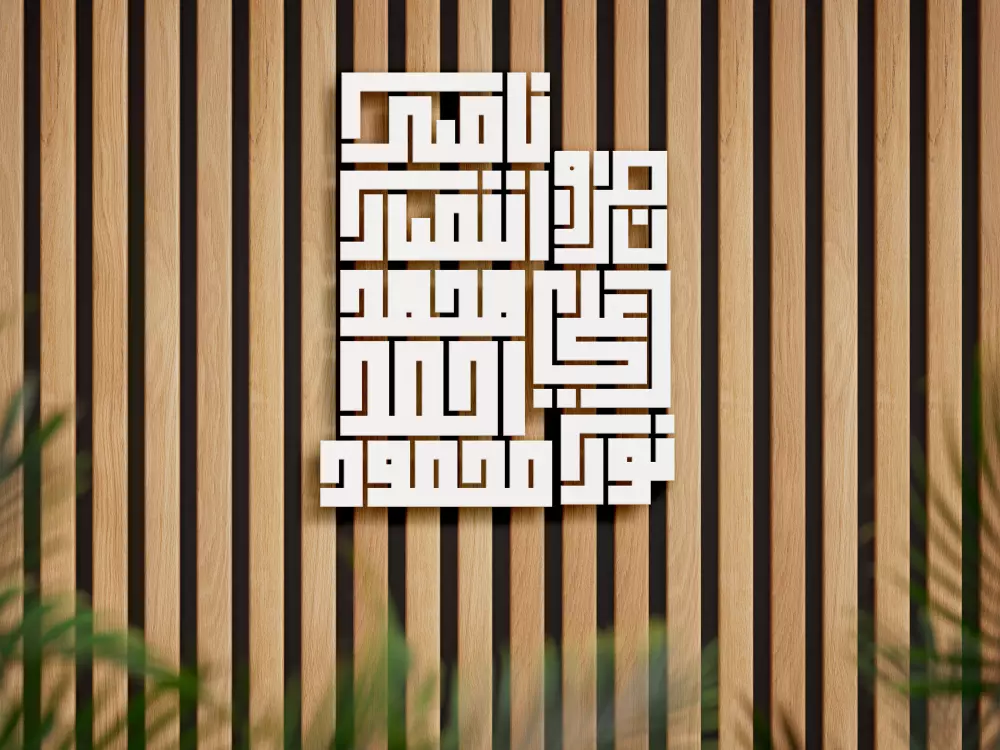 تصميم الشعارات والاسماء بالخط الكوفي المربع الهندسي.