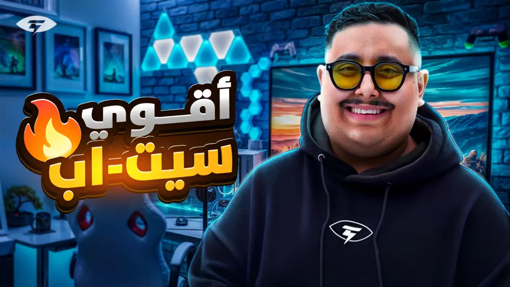 تصميم صورة مصغرة احترافية تجذب الانتباه وتزيد المشاهدات