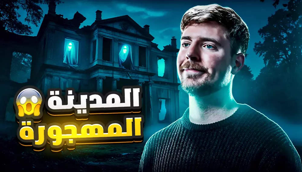 تصميم صورة مصغرة احترافية تجذب الانتباه وتزيد المشاهدات