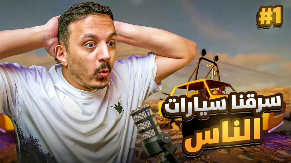 تصميم صورة مصغرة احترافية تجذب الانتباه وتزيد المشاهدات