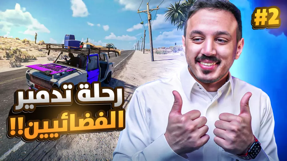 تصميم صورة مصغرة احترافية تجذب الانتباه وتزيد المشاهدات