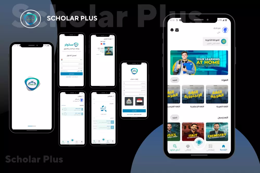 برمجه تطبيق android , ios بـ flutter