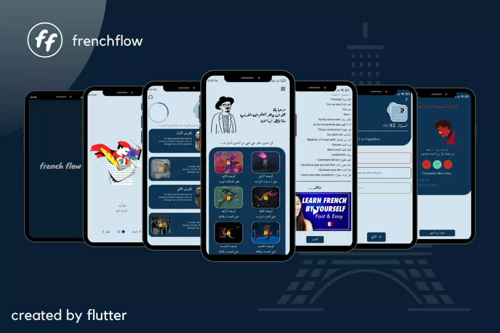 برمجه تطبيق android , ios بـ flutter