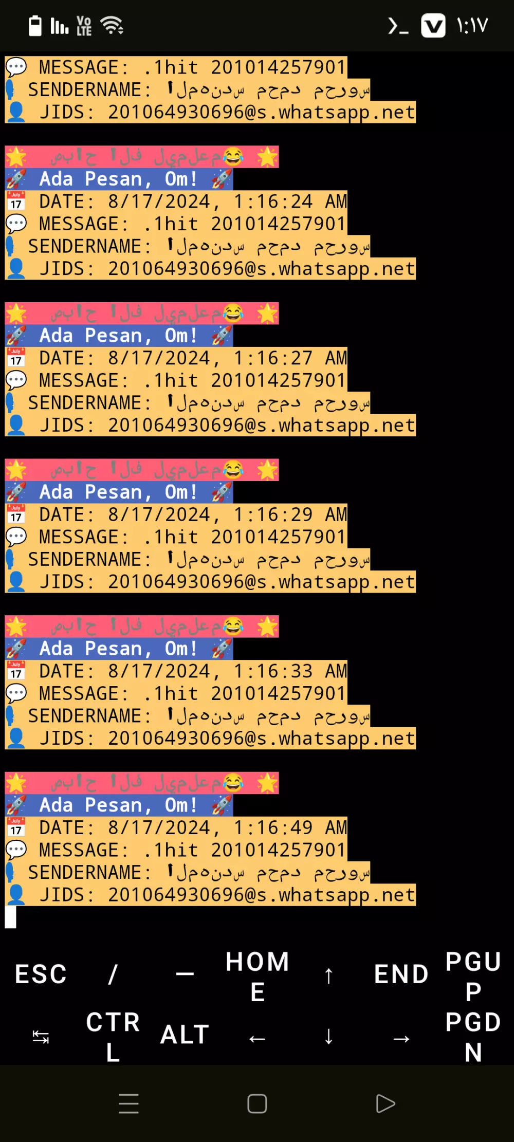 طرد حسابات الواتساب