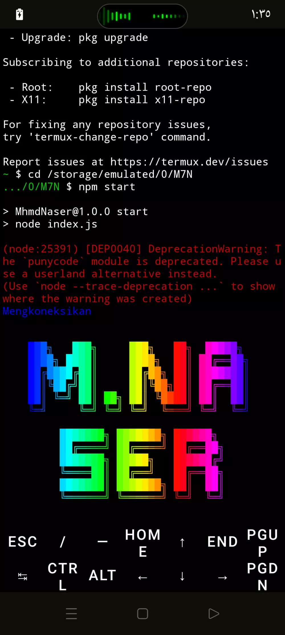 طرد حسابات الواتساب