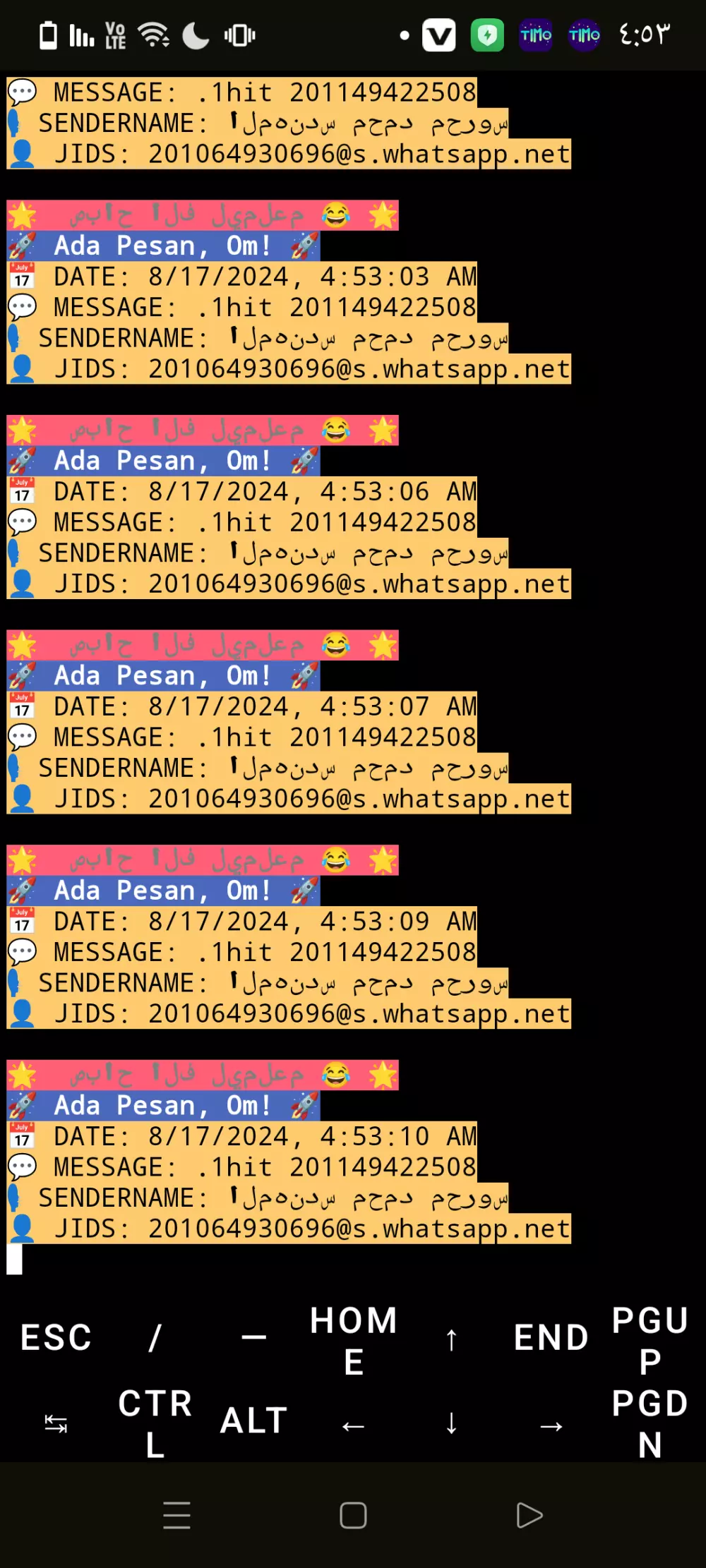 طرد حسابات الواتساب