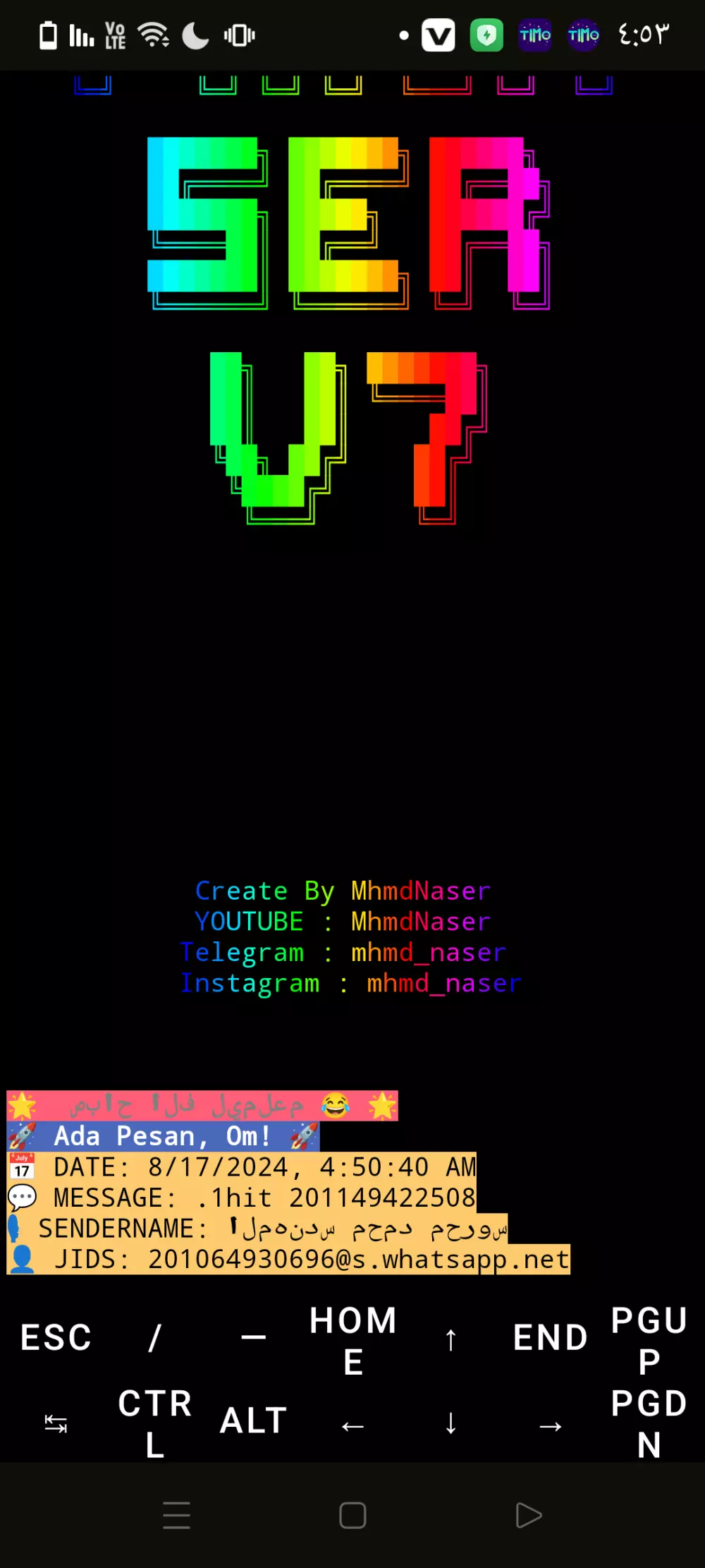 طرد حسابات الواتساب