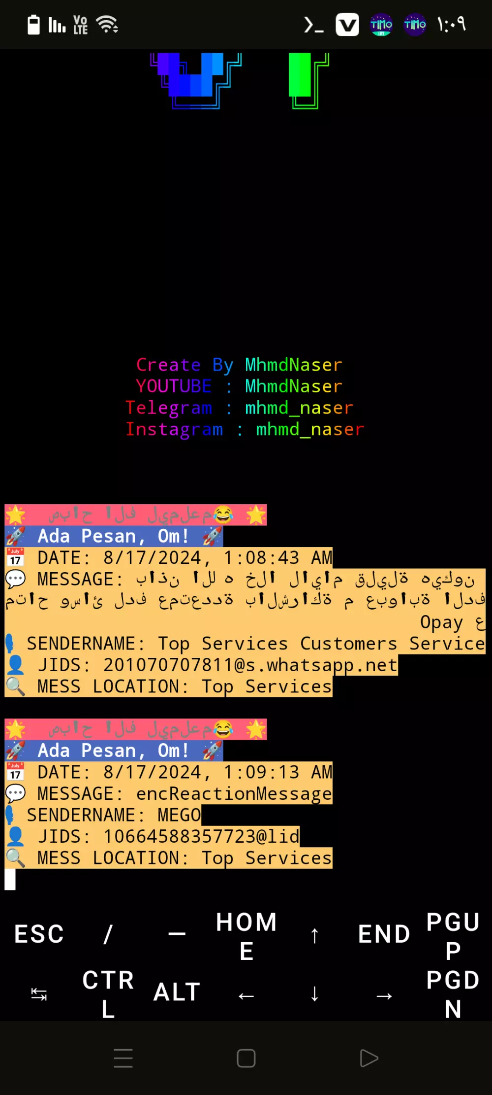 طرد حسابات الواتساب