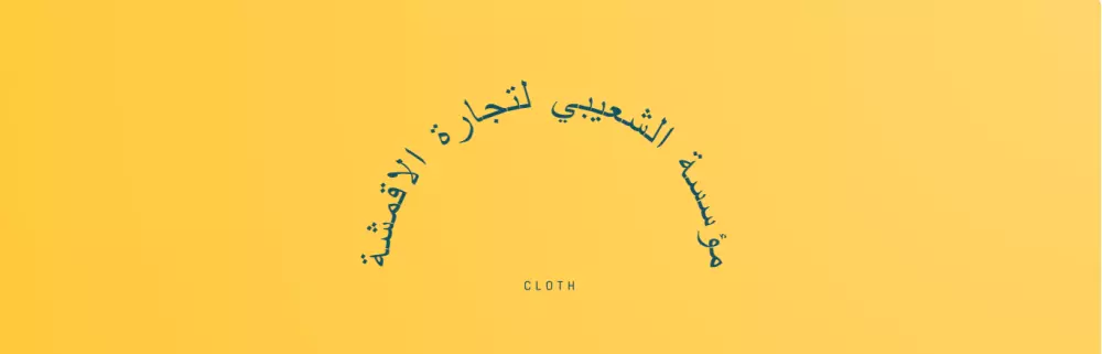 تصميم الشعارات