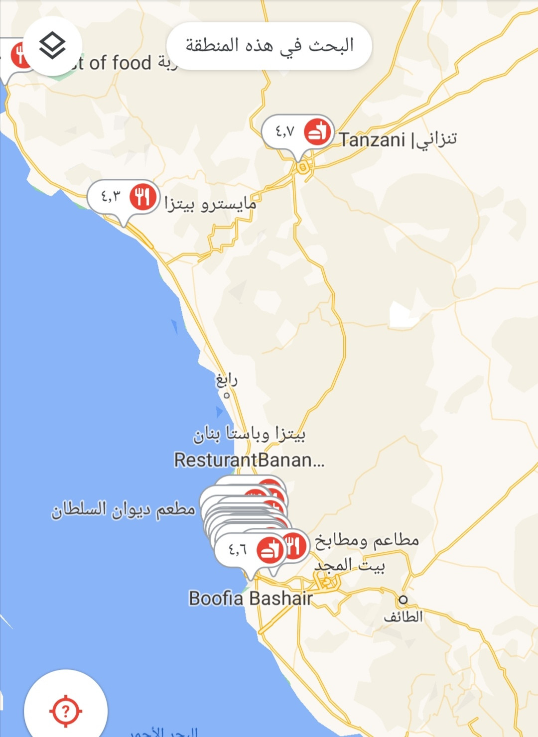 رفع تصنيفات المواقع على جوجل ماب