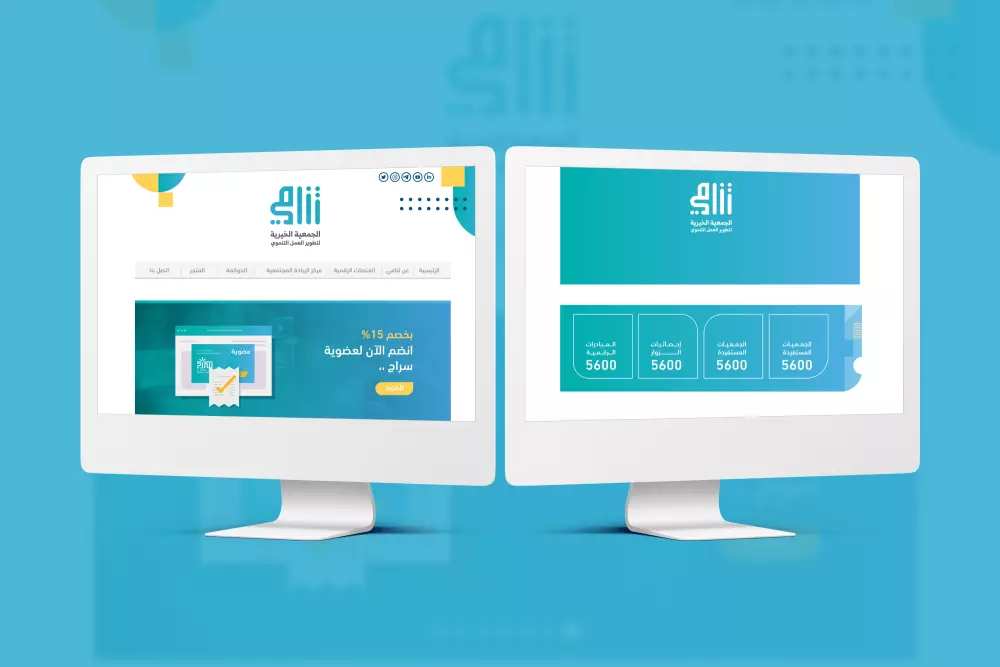 انشاء موقع ووردبريس احترافي