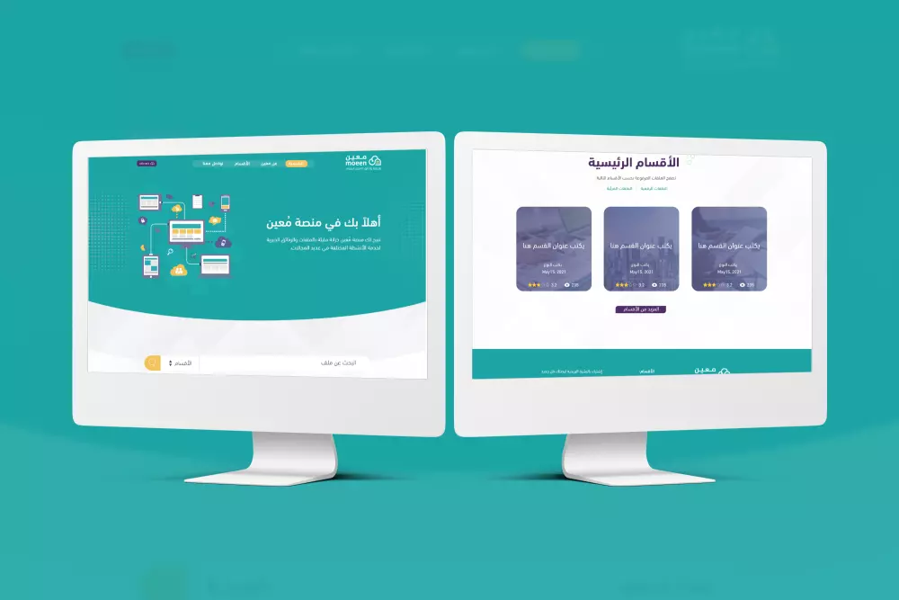 انشاء موقع ووردبريس احترافي