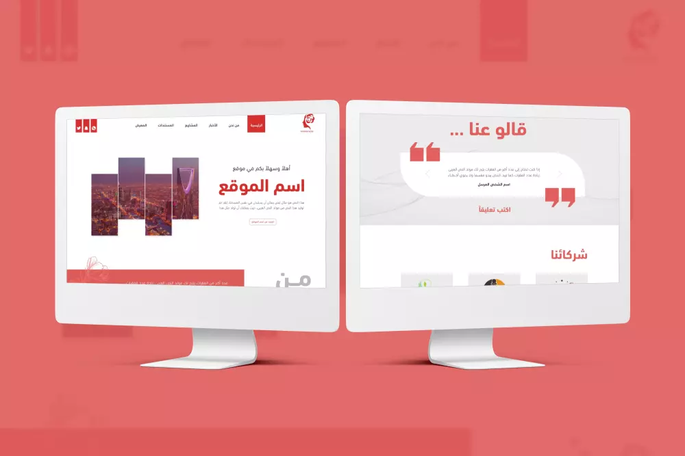 انشاء موقع ووردبريس احترافي