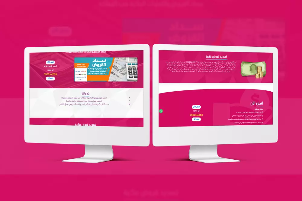 انشاء موقع ووردبريس احترافي