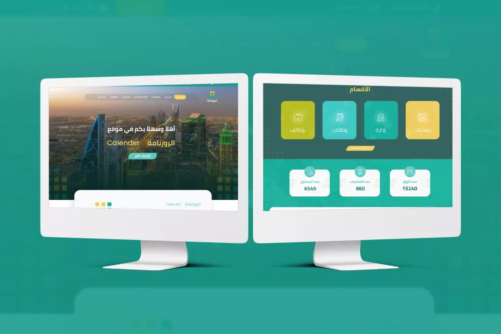 انشاء موقع ووردبريس احترافي