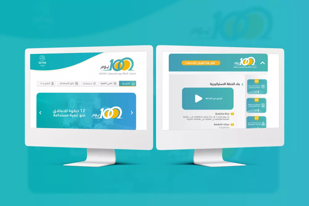 انشاء موقع ووردبريس احترافي