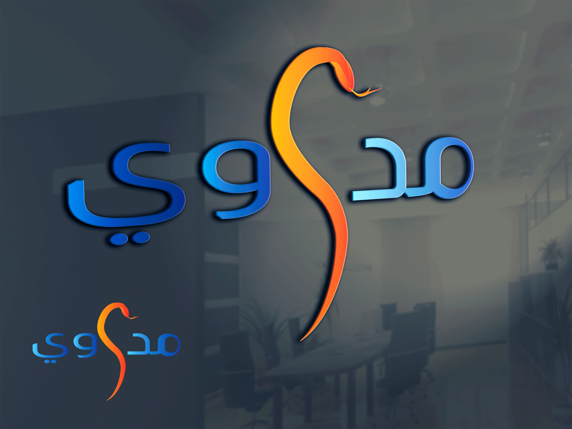 تصميم شعار احترافي مخصص لك