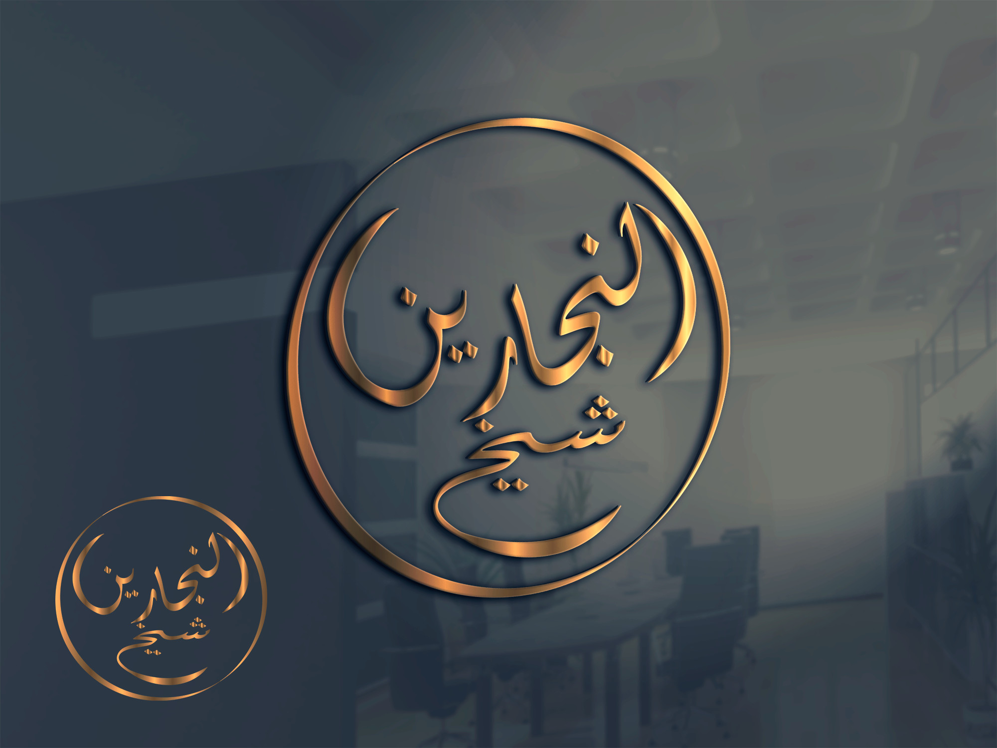 تصميم شعار احترافي مخصص لك