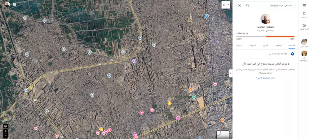 خدمة مساعدة لمن يريد إضافة مكان على خرائط جوجل مع الشرح وصفحة فيسبوك