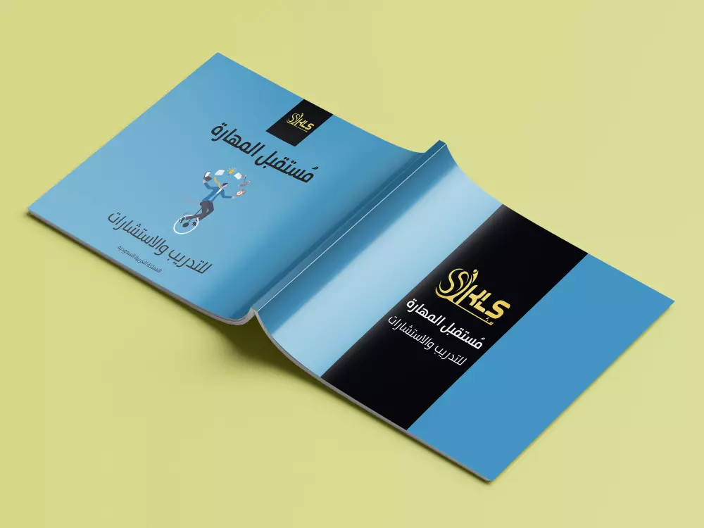 تصميم بروفايل شركتك / مؤسستك برؤية عصرية احترافية