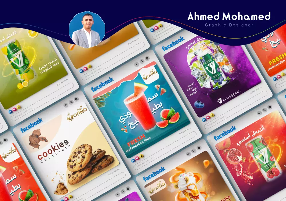 تصميم بوستات سوشيال ميديا