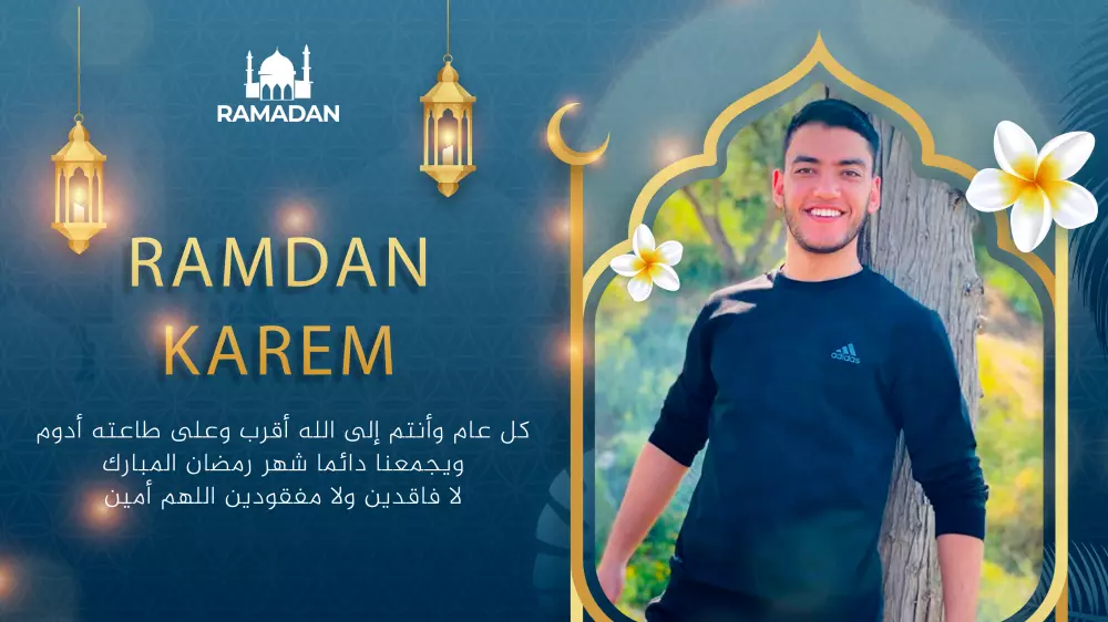 سأقوم بتصميم تهنئة بمناسبة قدوم شهر رمضان الكريم