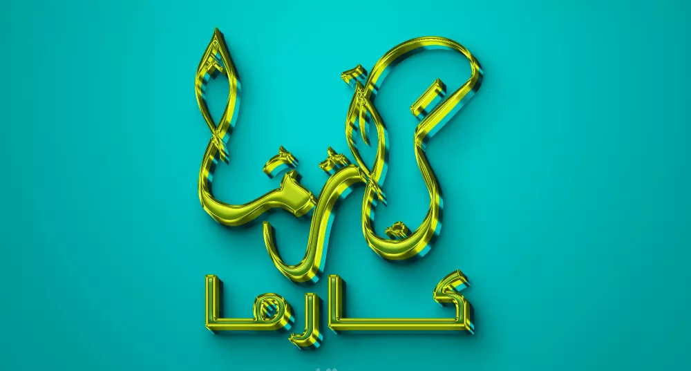 تصميم لوجو إحترافي بالخط العربي والانجليزي Logo
