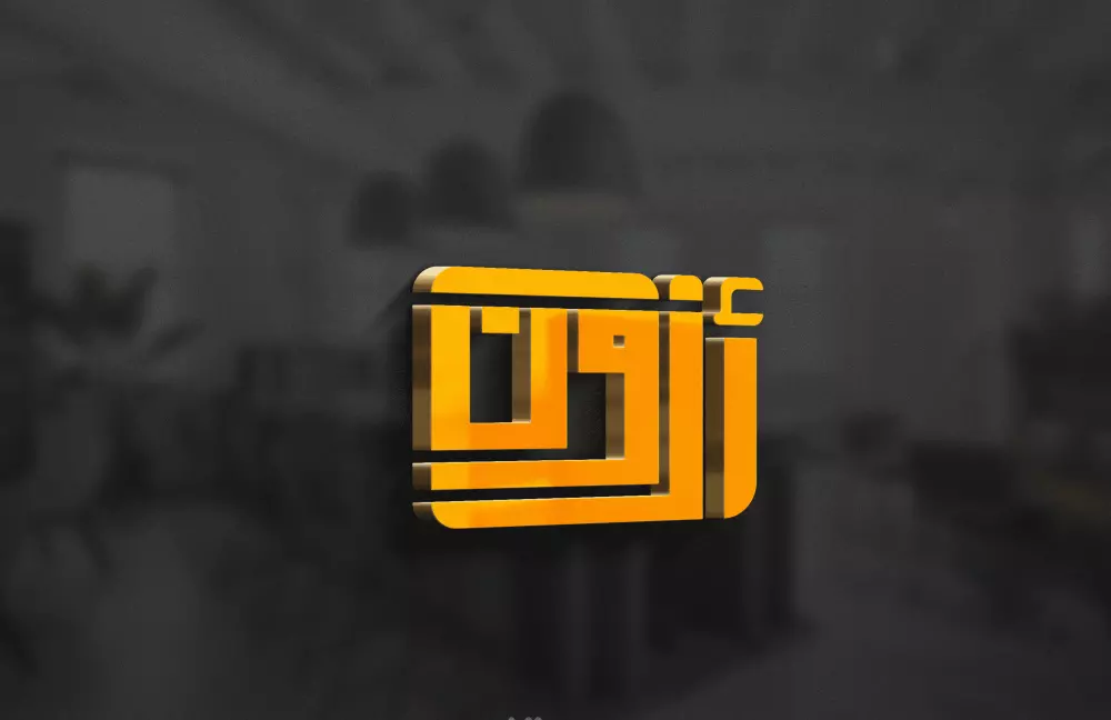 تصميم لوجو إحترافي بالخط العربي والانجليزي Logo
