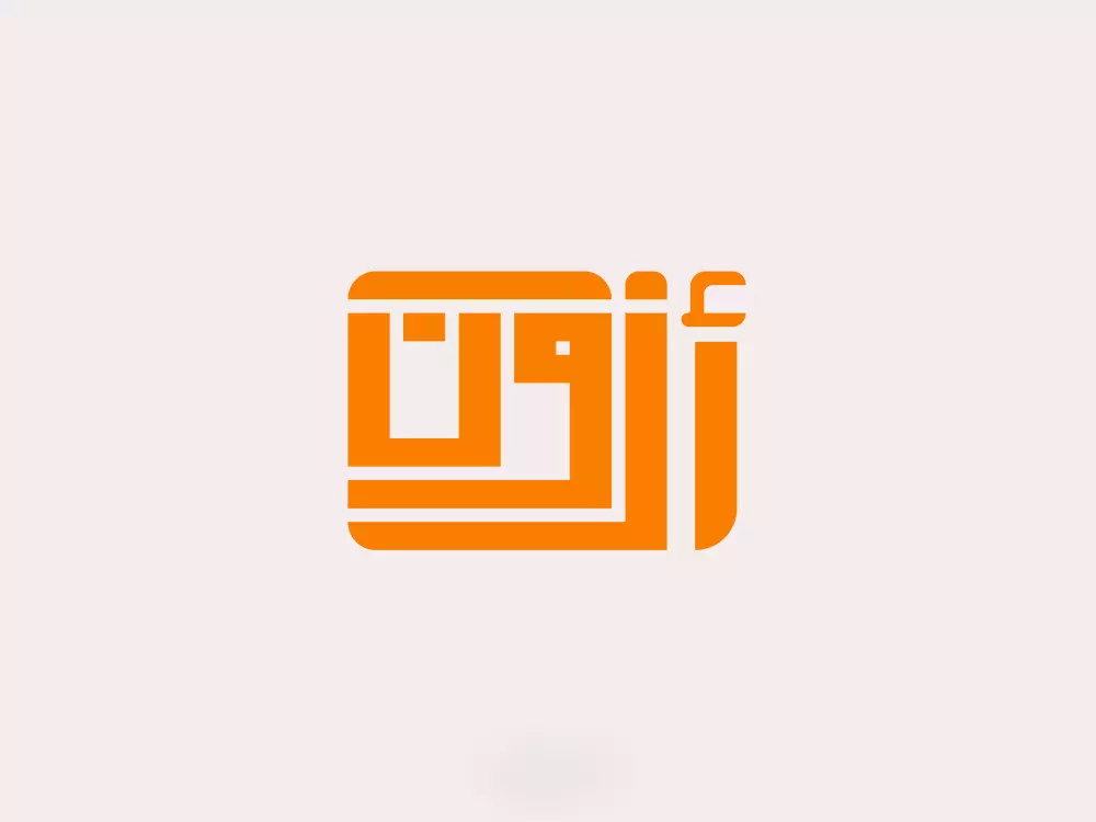 تصميم لوجو إحترافي بالخط العربي والانجليزي Logo