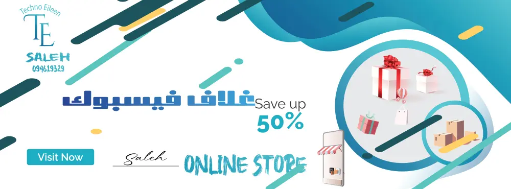 غلاف فيسبوك احترافي يعكس هويتك أو نشاطك التجاري