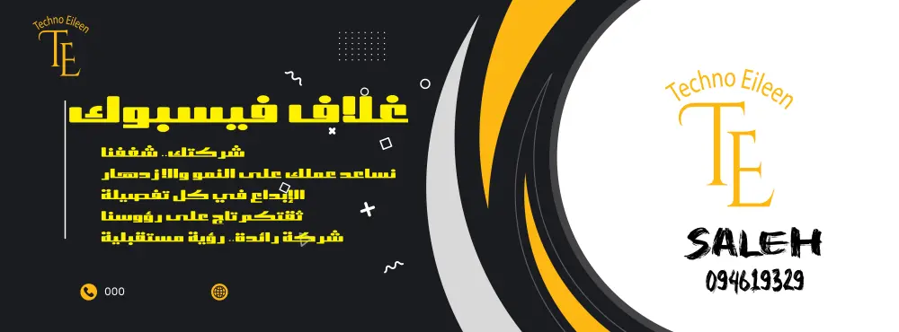 تصميم بانر احترافي بجودة عالية للويب والطباعة