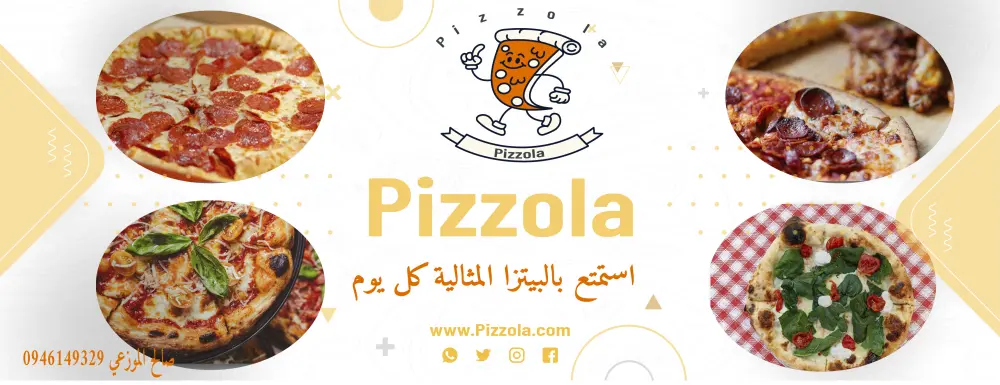 تصميم بانر احترافي بجودة عالية للويب والطباعة