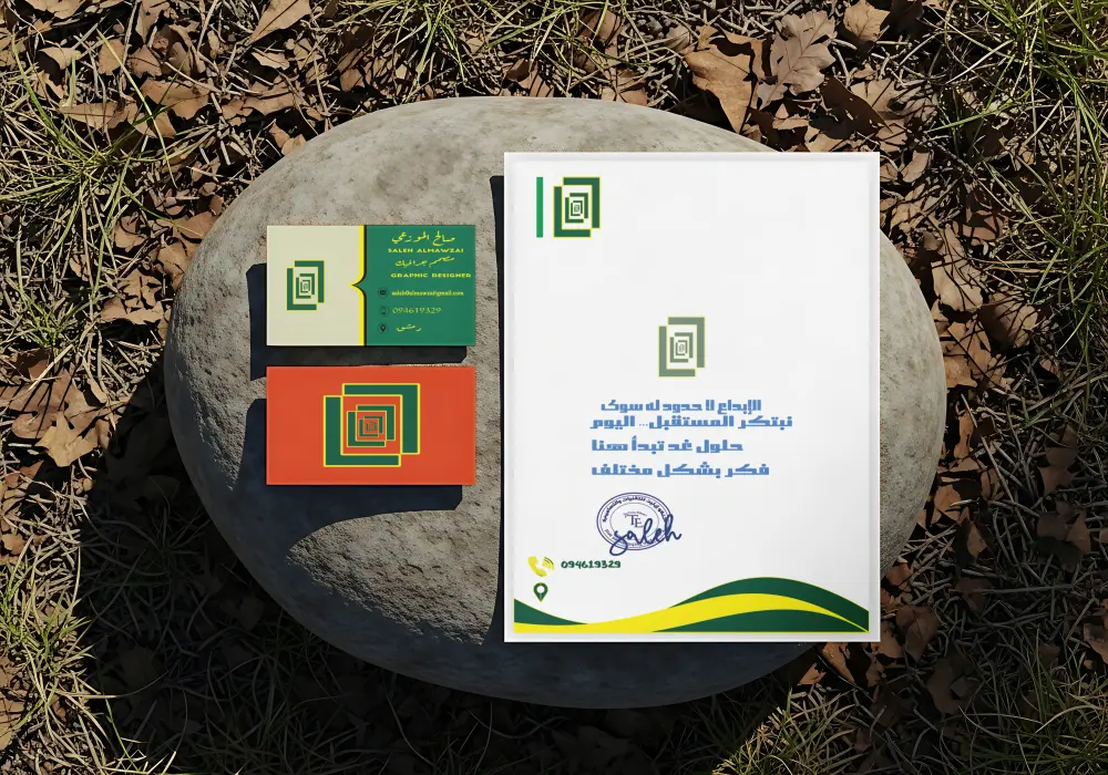 تصميم كرت شخصي احترافي جاهز للطباعة بجودة عالية