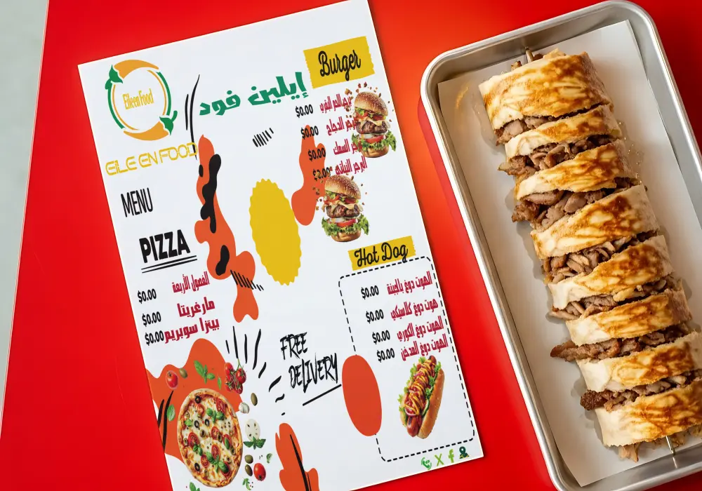 تصميم منيو (Menu) احترافي يعكس هوية مطعمك ويظهر أطباقك بطريقة منظمة وجذابة وتناسب الطباعة أو النشر الرقمي