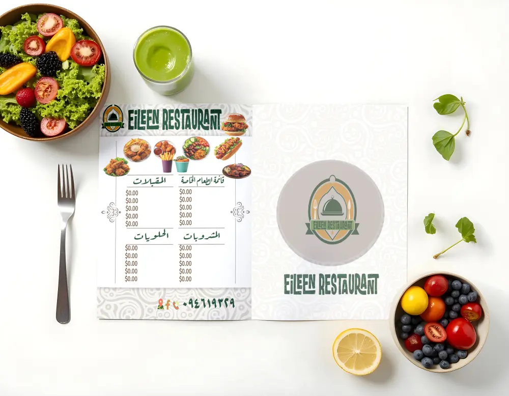 تصميم منيو (Menu) احترافي يعكس هوية مطعمك ويظهر أطباقك بطريقة منظمة وجذابة وتناسب الطباعة أو النشر الرقمي