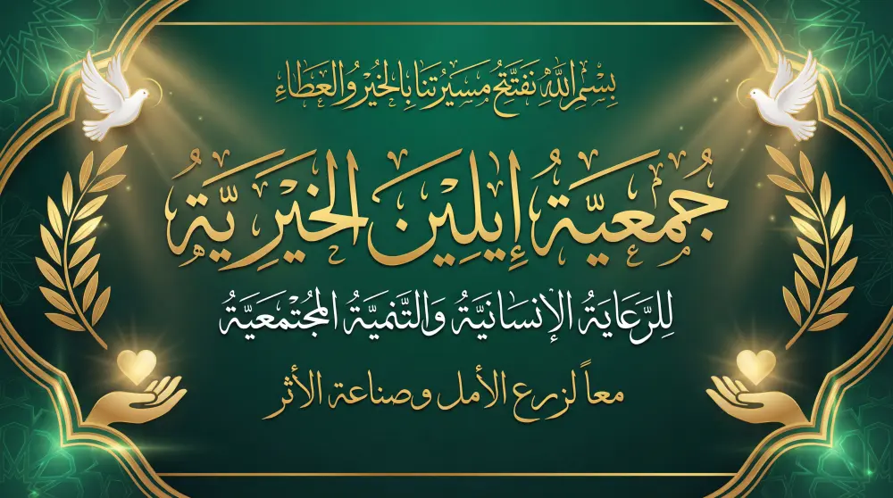 تصميم بانر احترافي بجودة عالية للويب والطباعة