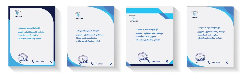 تصميم ليتر هيد احترافي جاهز للطباعة والاستخدام الرقمي