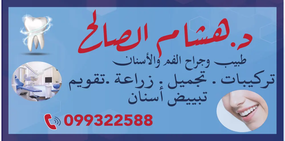 تصميم قارمة محل احترافية جاهزة للطباعة والاستخدام الرقمي