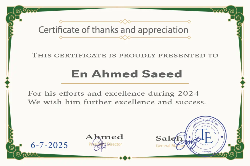تصميم شهادة تقدير احترافية جاهزة للطباع