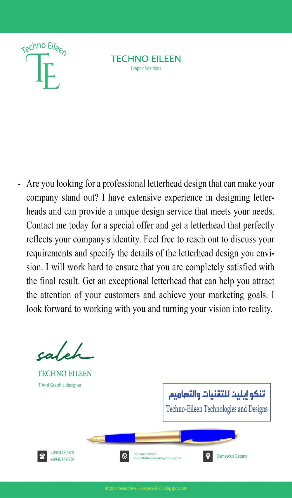 تصميم ليتر هيد احترافي جاهز للطباعة والاستخدام الرقمي