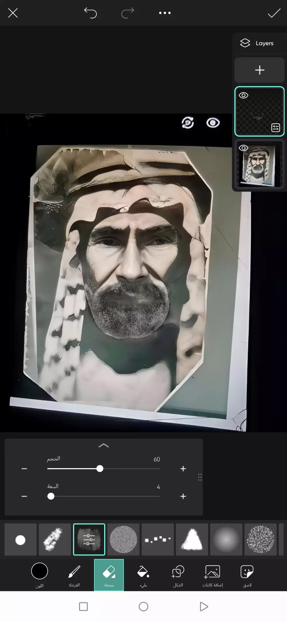 ترميم واحياء الصور القديمة التالفة