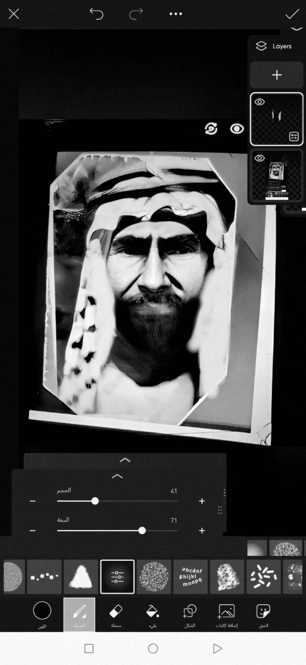 ترميم واحياء الصور القديمة التالفة