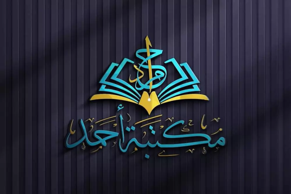 تصميم شعار لوكو