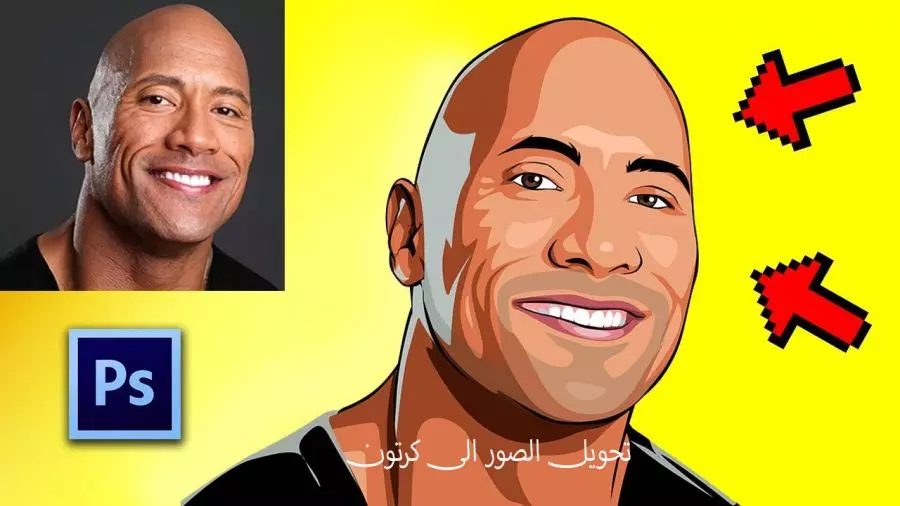 تحويل صورتك لديجتال مميز