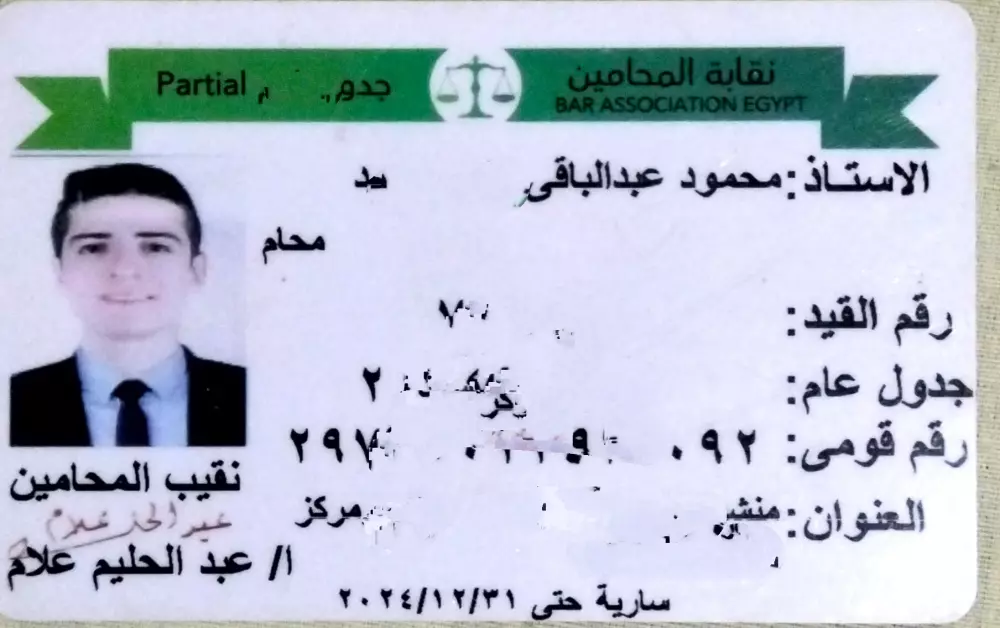 استشارات قانونية وصياغة عقود قانونية