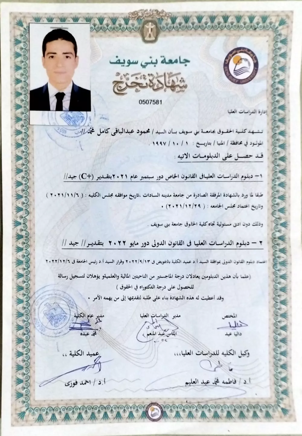 استشارات قانونية وصياغة عقود قانونية