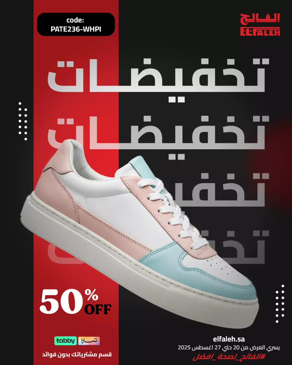 تصميمات سوشيال ميديا إبداعية وجذابة | Social media design