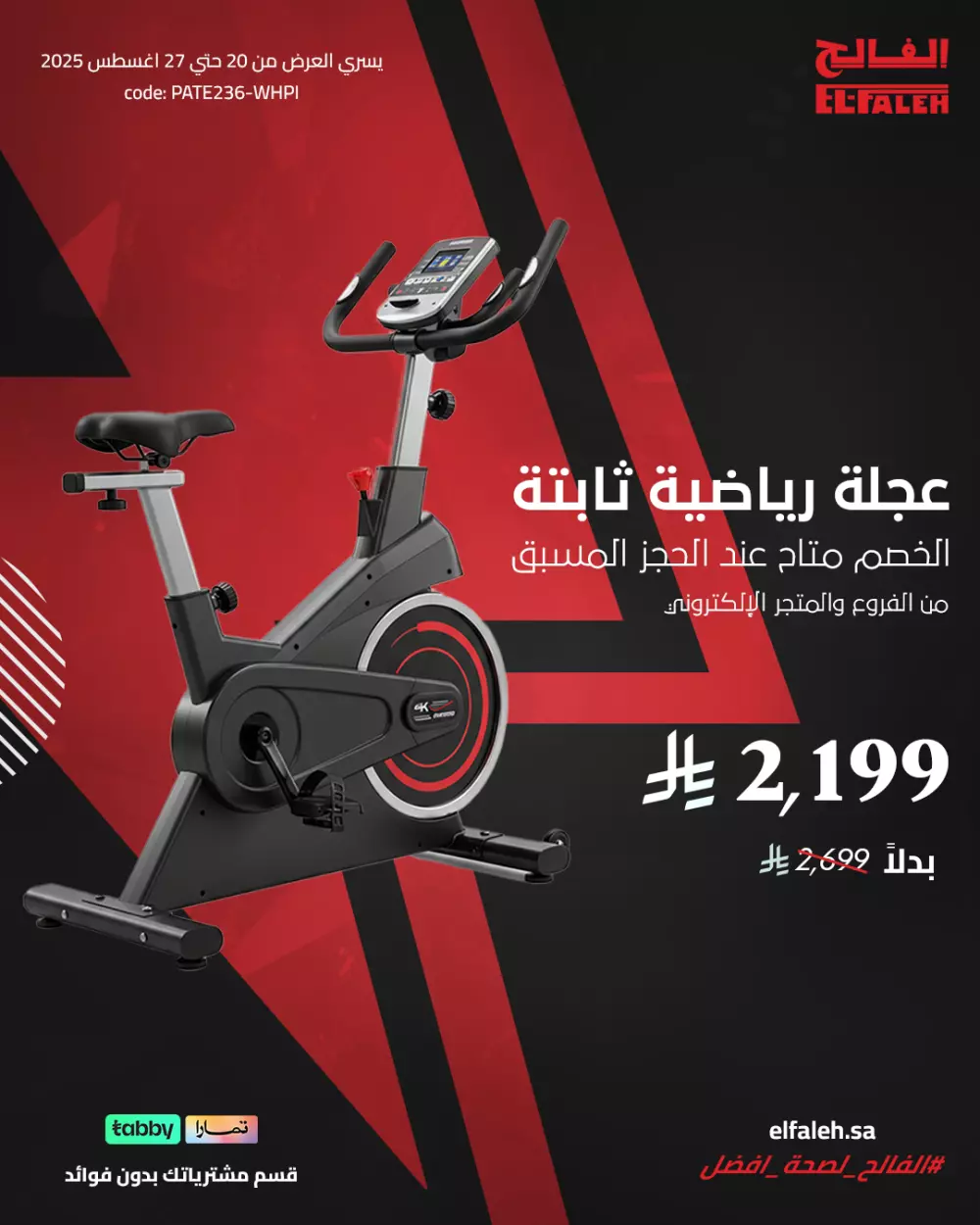 تصميمات سوشيال ميديا إبداعية وجذابة | Social media design